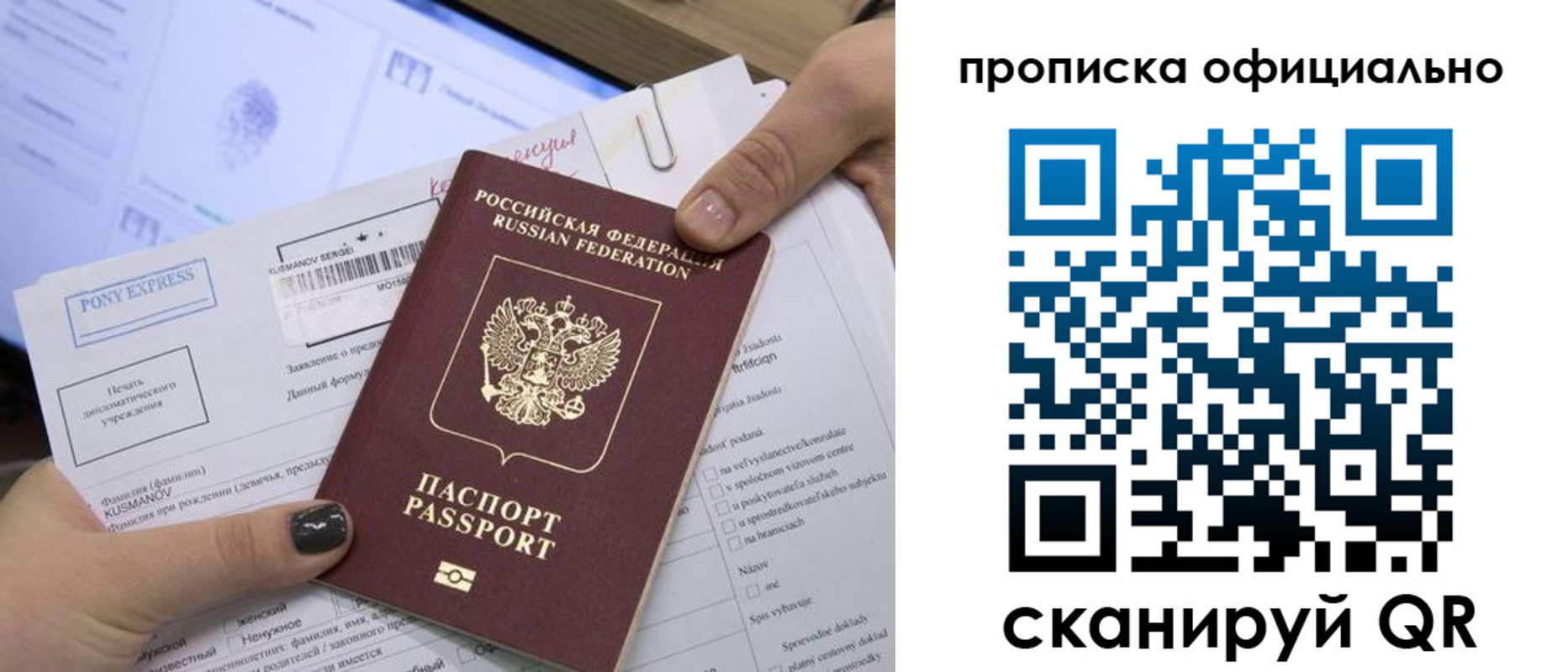 найти адрес прописки в Чулыме