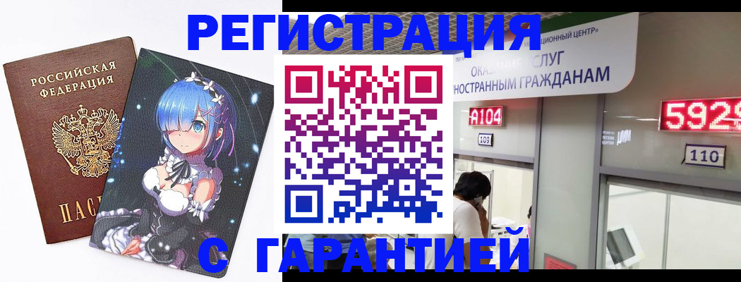 регистрация для дет. сада в Чулыме